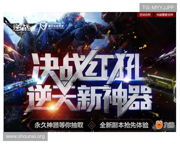九游会官网登录入口官方入口地址查询，提供详细步骤帮助新手快速登录游戏