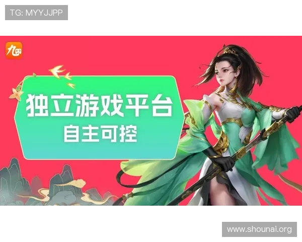 九游娱乐官网最新版本下载,安全稳定的官方游戏平台推荐