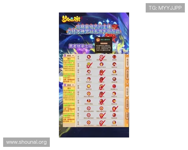 九游娱乐官方首页最新游戏资讯与攻略全面解析助你轻松掌握游戏技巧