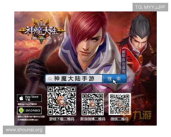 九游官网游戏网址最新入口更新，确保玩家第一时间获取最新游戏资源和活动信息