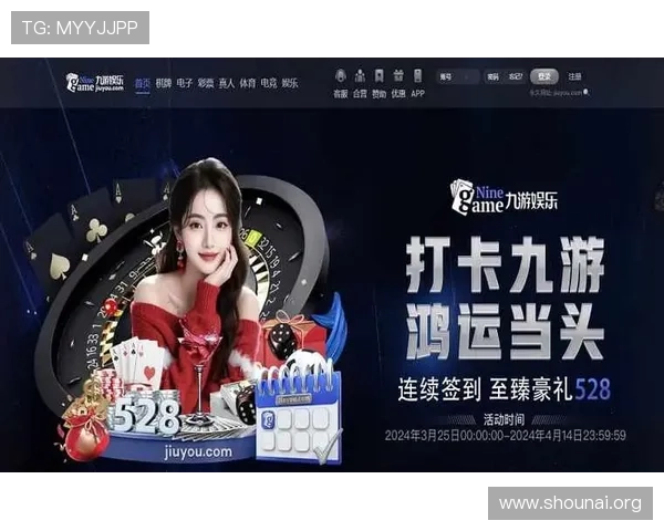 九游彩票平台下载最新版本，安全稳定支持多种支付方式，轻松畅玩丰富游戏内容