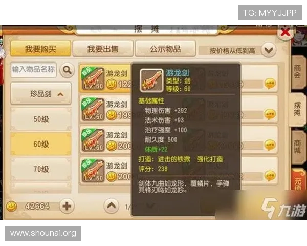 九游梦幻西游官网装备获取途径,提升战斗力的多种方法介绍