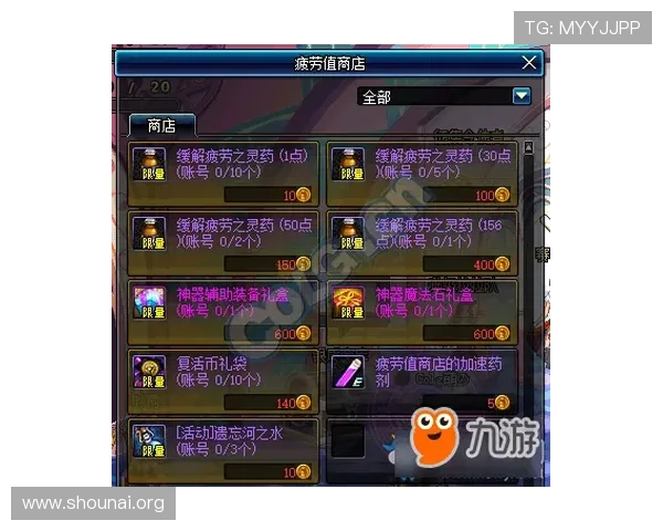 九游游戏中心官网首页提供丰富的游戏攻略与玩家交流社区，提升您的游戏水平