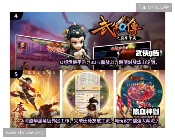 九游网页版直接进入活动，丰富的游戏活动等你来探索和参与