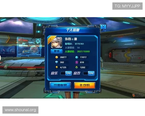 九游论坛官网网页版多设备登录使用技巧与账号同步管理