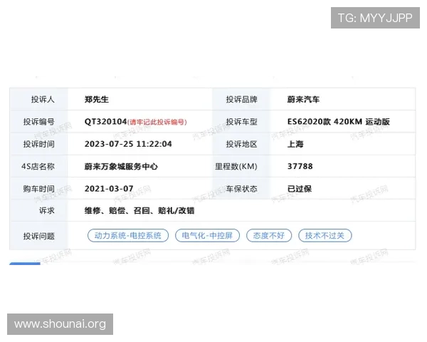 通过九游官方电话快速反馈游戏问题，享受专业客服服务