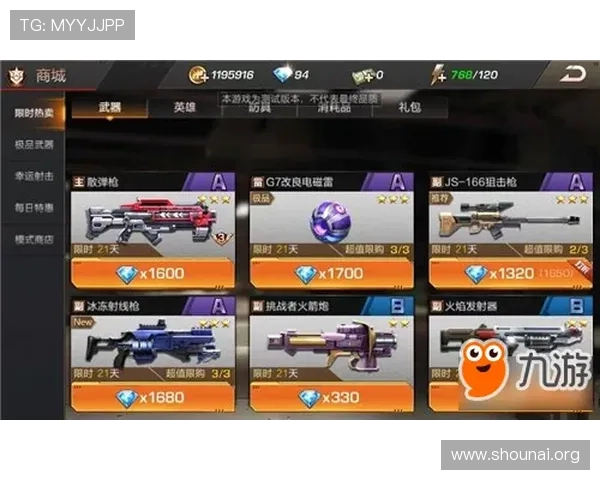 九游在线客服为新手玩家提供详细操作指南与游戏攻略咨询服务