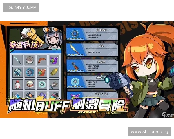 九游电脑版下载资源丰富，海量游戏免费体验与最新版本更新介绍