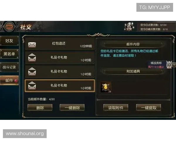 9游官网注册成功后如何完善个人信息提升账号安全与游戏体验的实用建议