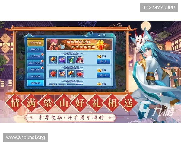 九游app官网注册成功后如何完善个人资料提升游戏体验的实用技巧