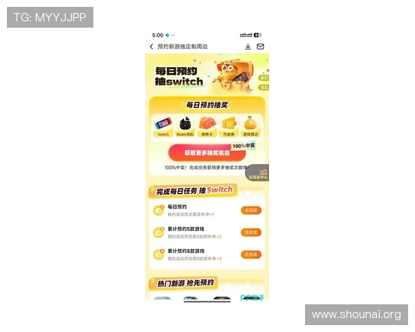 九游安卓版app官网下载最新优惠活动，享受专属礼包和福利奖励