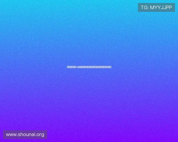 世界杯土耳其vs巴拉圭比赛进球数预测：赛前数据分析与趋势解读