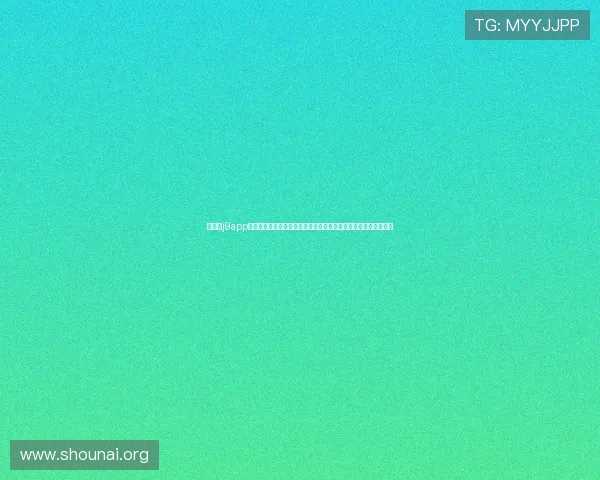 九游会j9app活动助推世界杯主题内容创新，满足用户多样化体育资讯阅读需求